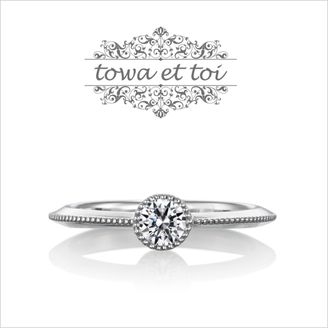 【Kizunano Wa(キズナノワ)】 princesse 【プランセス】-お姫様- 僕の自慢のお姫様