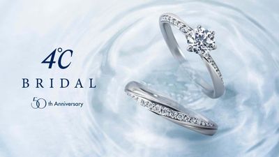 4℃ BRIDAL 「50th Anniversary Collection」を全国の店舗にて発売