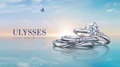 極上のつけ心地を実現！新作セットリング「Ulysses（ユリシーズ）」が発売