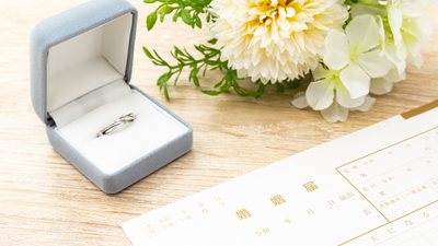 仏滅に入籍してもいい？メリットとデメリットをあわせてご紹介