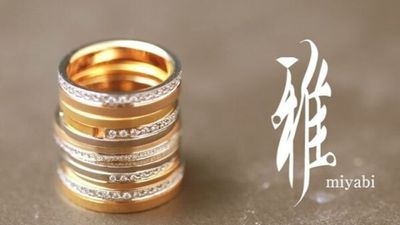 京都で指輪を探すなら！婚約・結婚指輪専門店『雅-miyabi-』がおすすめ！