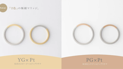 ブライダルリングのECサイト「hibi」 シンプルさの中に個性が光る『2色』のマリッジリングを2022年3月10日(木)より発売