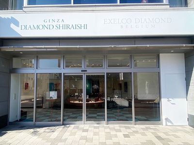 銀座ダイヤモンドシライシ アイネス福山店
