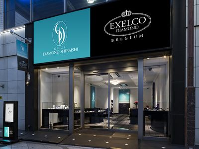 銀座ダイヤモンドシライシ 小倉店
