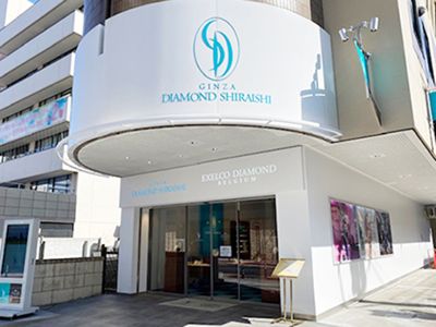 銀座ダイヤモンドシライシ 山形店