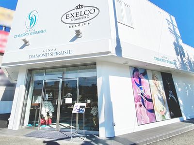 銀座ダイヤモンドシライシ 和歌山店