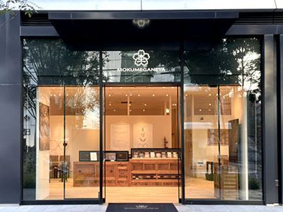 杢目金屋(もくめがねや) 名古屋駅前店