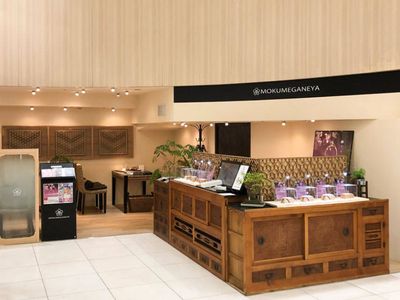 杢目金屋(もくめがねや) 名鉄百貨店