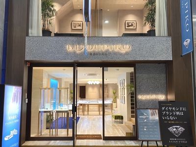 BIJOUPIKO(ビジュピコ)姫路店