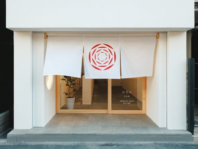 出雲結 名古屋