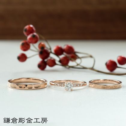 【鎌倉彫金工房】【ふたりでつくる結婚・婚約指輪(3本制作)】ダイヤ0.3ct