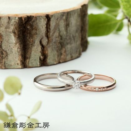 【鎌倉彫金工房】【ふたりでつくる結婚・婚約指輪(3本制作)】ダイヤ0.2ct