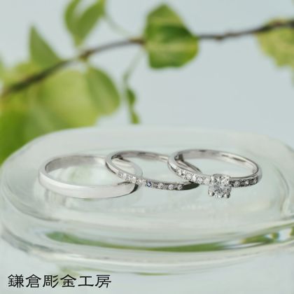 【鎌倉彫金工房】【ふたりでつくる結婚・婚約指輪(3本制作)】ダイヤ0.3ct