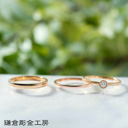 【鎌倉彫金工房】【ふたりでつくる結婚・婚約指輪(3本制作)】ダイヤ0.1ct