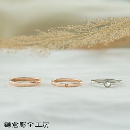 【鎌倉彫金工房】【ふたりでつくる結婚・婚約指輪(3本制作)】ダイヤ0.1ct