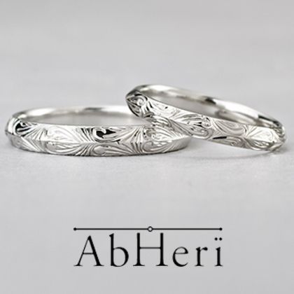 【JKPLANET(JKプラネット)】アベリ マリッジリング  [アラベスク]