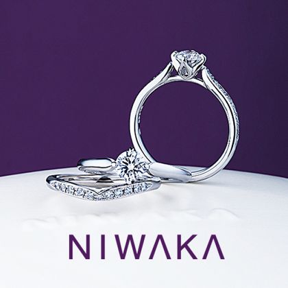 【刻印無し】 俄 木洩日 8号 婚約指輪 8月8日入籍のおふたりにぴったりな俄の無限