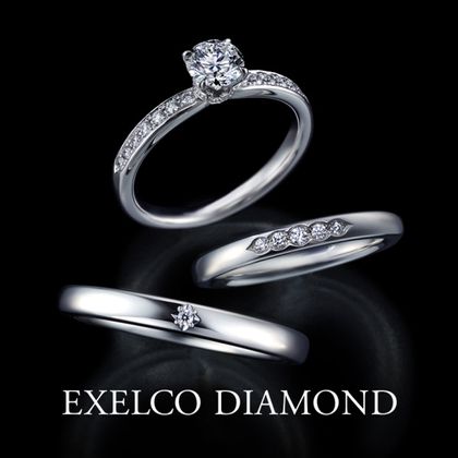 【エクセルコダイヤモンド(EXELCO DIAMOND)】《Le Blason～ル ブラゾン～》