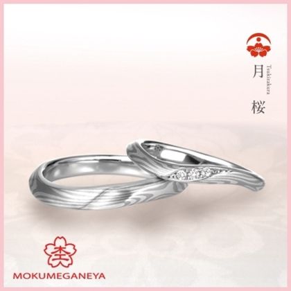 【杢目金屋(もくめがねや)】【杢目金屋】月桜
