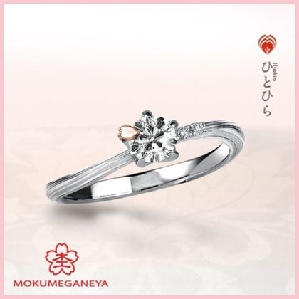 【杢目金屋(もくめがねや)】【杢目金屋】ひとひら