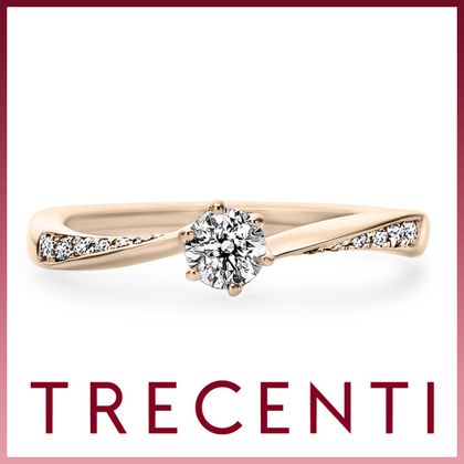 【TRECENTI(トレセンテ)】ブリンディジ（ANI-ED）