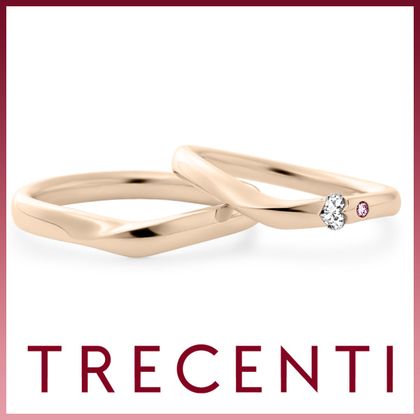 【TRECENTI(トレセンテ)】モダンハート・ロゼ（UB-BM　MH-BL1P）