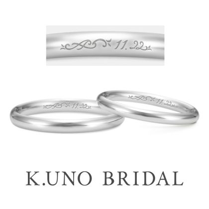 【ケイウノ ブライダル(K.UNO BRIDAL)】月日 -オーダーメイド刻印-