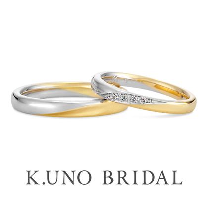 【ケイウノ ブライダル(K.UNO BRIDAL)】【シェア】寄り添うふたりを2色の金属で表現。共に人生を歩む姿をイメージ