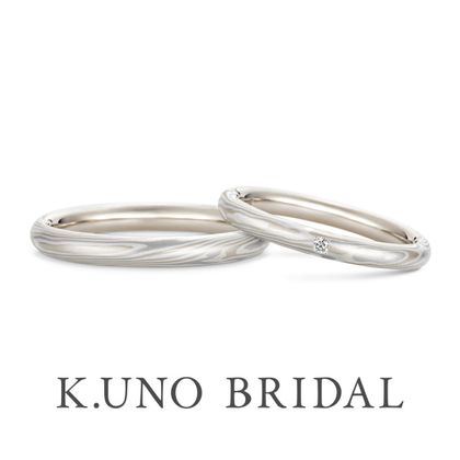 【ケイウノ ブライダル(K.UNO BRIDAL)】【MOKUME（木目金）Piantina】ピアンティーナ