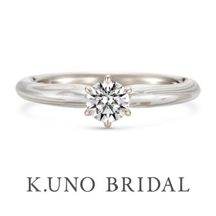 【ケイウノ ブライダル(K.UNO BRIDAL)】【MOKUME（木目金）Piantina】ピアンティーナ