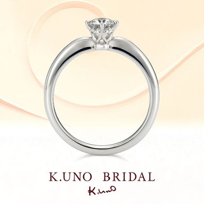 【ケイウノ ブライダル(K.UNO BRIDAL)】Amore -アモーレ-