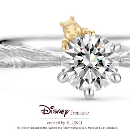 【ケイウノ ブライダル(K.UNO BRIDAL)】[Disney] くまのプーさん / エンゲージリング -Very Merry Forest-