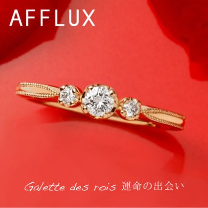 【TOMPKINS(トンプキンス)】Galette des rois　～運命の出会い～