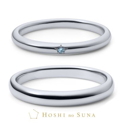 【HOSHI no SUNA 星の砂(ほしのすな)】SPICA(スピカ)  ブルースターエディション