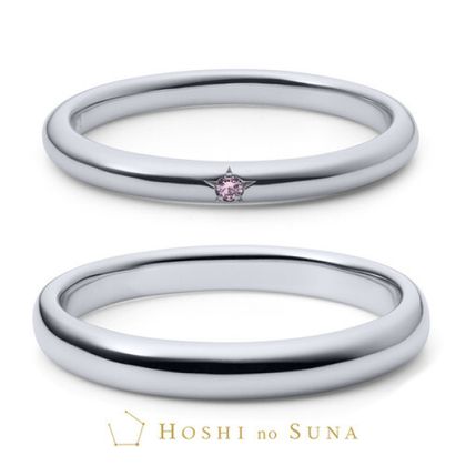 【HOSHI no SUNA 星の砂(ほしのすな)】SPICA(スピカ)なでしこエディション