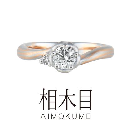 【アネリディギンザ(ANELLI DI GINZA)】相木目AIMOKUME/芽生え (mebae)/婚約指輪【アネリディギンザ/ANELLI DI GINZA】
