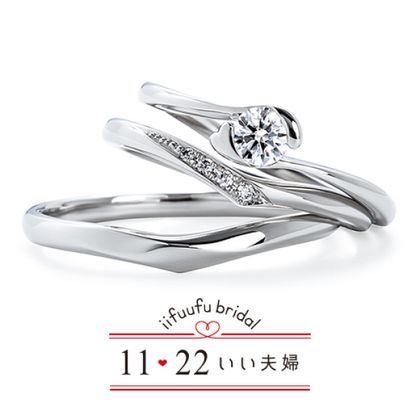 【アネリディギンザ(ANELLI DI GINZA)】いい夫婦ブライダル/「No.14 舞う（まう）」/婚約指輪＆結婚指輪【アネリディギンザ/ANELLI DI GINZA】