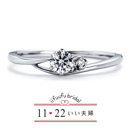 【アネリディギンザ(ANELLI DI GINZA)】いい夫婦ブライダル/「No.15 詩（うた）」/婚約指輪【アネリディギンザ/ANELLI DI GINZA】