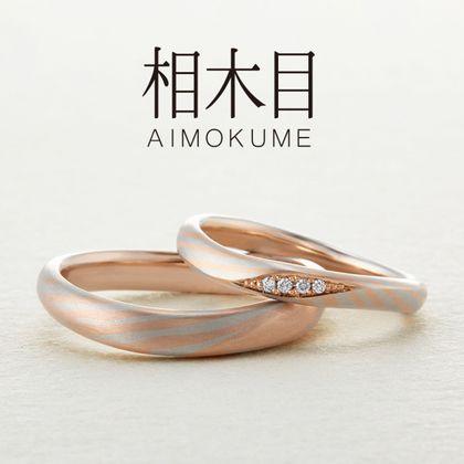 【アネリディギンザ(ANELLI DI GINZA)】相木目/梢