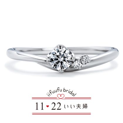 【アネリディギンザ(ANELLI DI GINZA)】いい夫婦ブライダル/「No.13 つなぐ」/婚約指輪【アネリディギンザ/ANELLI DI GINZA】