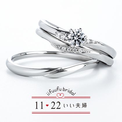【アネリディギンザ(ANELLI DI GINZA)】いい夫婦ブライダル/「No.17 のぞみ」/婚約指輪＆結婚指輪【アネリディギンザ/ANELLI DI GINZA】
