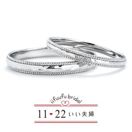 【アネリディギンザ(ANELLI DI GINZA)】いい夫婦ブライダル/「No.2 ひなた」/結婚指輪【アネリディギンザ/ANELLI DI GINZA】