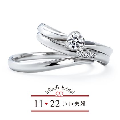 【アネリディギンザ(ANELLI DI GINZA)】いい夫婦ブライダル/「No.5 ひかり」/婚約指輪＆結婚指輪【アネリディギンザ/ANELLI DI GINZA】