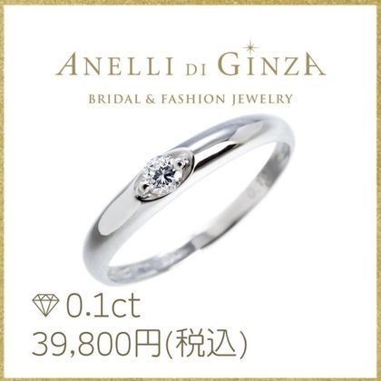 【アネリディギンザ(ANELLI DI GINZA)】当日持ち帰れる！ペラ/ Pt900