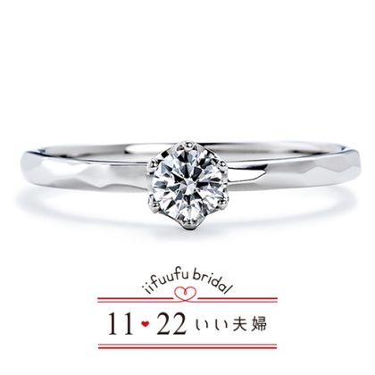 【アネリディギンザ(ANELLI DI GINZA)】いい夫婦ブライダル/「No.2 ひなた」/婚約指輪【アネリディギンザ/ANELLI DI GINZA】