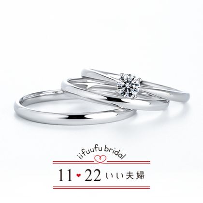 【アネリディギンザ(ANELLI DI GINZA)】いい夫婦ブライダル/「No.50 きぼう」/婚約指輪＆結婚指輪【アネリディギンザ/ANELLI DI GINZA】
