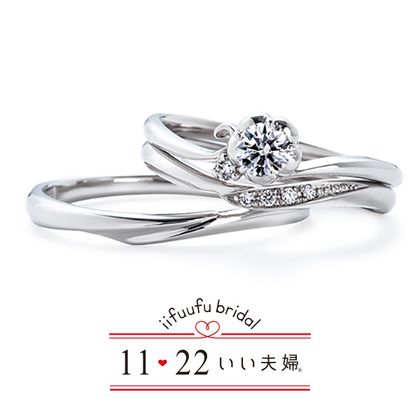 【アネリディギンザ(ANELLI DI GINZA)】いい夫婦ブライダル/No.11