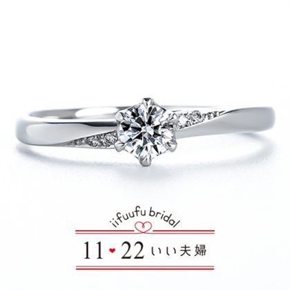 【アネリディギンザ(ANELLI DI GINZA)】いい夫婦ブライダル/「No.19 つばさ」/婚約指輪【アネリディギンザ/ANELLI DI GINZA】