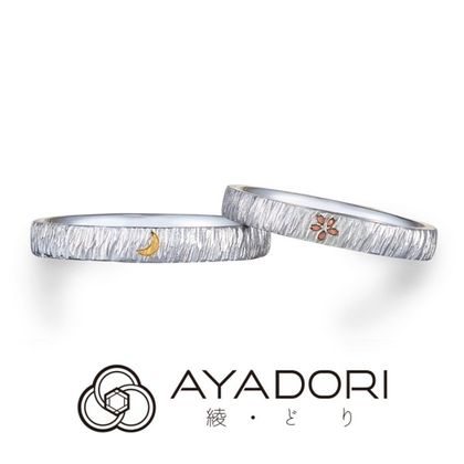 【アネリディギンザ(ANELLI DI GINZA)】綾取り/春月夜/春の月が出ている夜