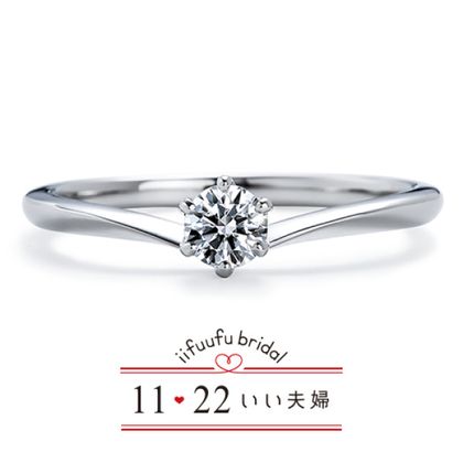 【アネリディギンザ(ANELLI DI GINZA)】いい夫婦ブライダル/「No.51 まこと」/婚約指輪【アネリディギンザ/ANELLI DI GINZA】